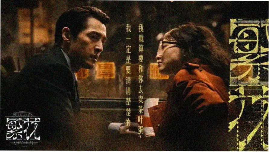爱迪影视官网 热播大片推荐