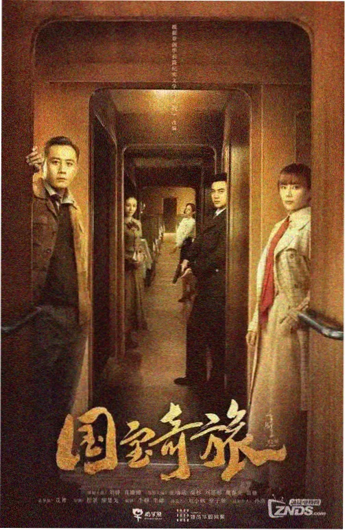 爱迪影视 暑期档观影指南